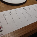 炉端イタリアン ICORIBI - 