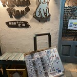 居酒屋 キッチン きぬ - 