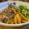 拉麺 一方 やすきや番地
