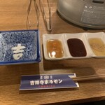 芝浦食肉市場直送 吉祥寺ホルモン - 