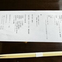 茶房 空花 - 