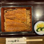 Unagi No Toyokawa - うな重！