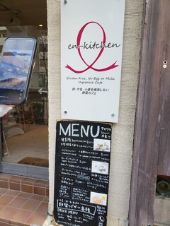 h En-kitchen - 