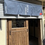 奈つやの中華そば - 