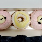 クリスピー・クリーム・ドーナツ - 