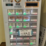 奈つやの中華そば - 