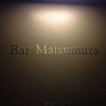 Bar Matsumura  - 