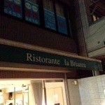 VIA Brianza - 店舗外観