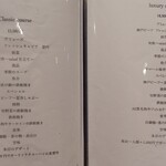 難波 鉄板焼き Sublime - 