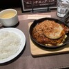 ステーキ&グリル ロマン亭 富国生命ビル店