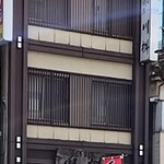 川桝 - お店全体外観