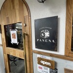 UTSUBO BAKERY PANENA - 