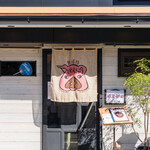 熟成豚 かわむら - 