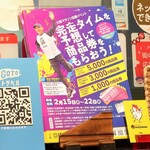 トリワイン ＰＩＫＯＳＨＨＨＵ - 完走タイム予想！