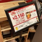 シェーキーズ イオンモール座間店 - 