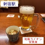 和風ライオン 安具楽 - 黒ラベルとお通しのモツ煮で1人乾杯♪