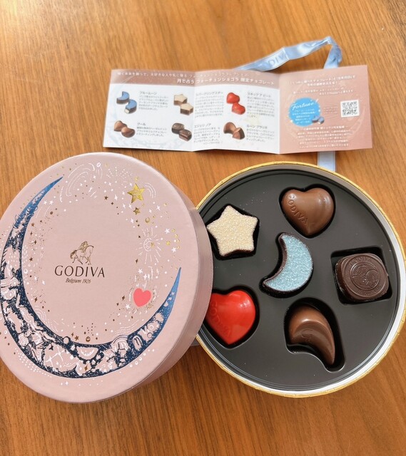GODIVA イオンモール新利府南館店（ゴディバ） - 新利府（チョコレート）の写真