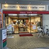 メサベルテ 茨木店