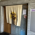 テンテ毬 - 