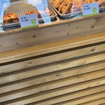 チキンペッカー - 