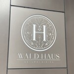 WaldHaus 森の家 - 