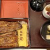 Edomae Unagi Kamameshi Edosada - 