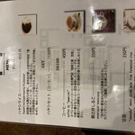 長屋門カフェ - 