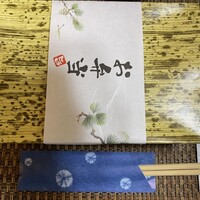 うなぎ割烹 白金台 まつ本 - 