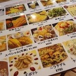 ケーマンゴー - 