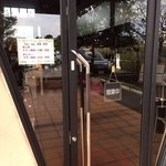 ステーキのあさくま - 