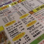 ケーマンゴー - 