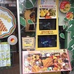 ケーマンゴー - 