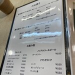 肉まぶし専門店 稀 - 