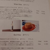 メインダイニングルーム - 