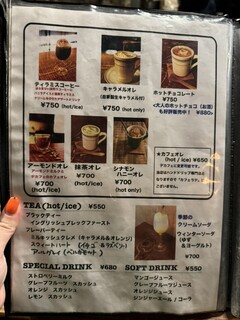 ホワイトバード コーヒー スタンド - 