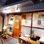 ハンバーグと洋食の店 くるくる - 