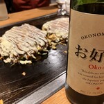 Okonomiyaki Omoni - 