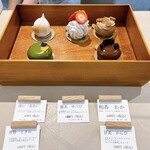 昆布屋孫兵衛 - 