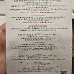 ナベノ-イズム - 