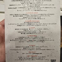 ナベノ-イズム - 