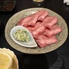 炭火焼肉 ホルモン じゃん
