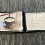 寺カフェ 茶庭 - メニュー