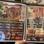 ステーキハウス インディアンズ - 