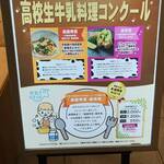 ベイクオーレ - 