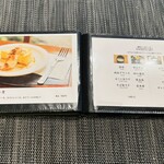 寺カフェ 茶庭 - メニュー