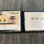 寺カフェ 茶庭 - メニュー