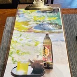 寺カフェ 茶庭 - メニュー