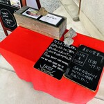 寺カフェ 茶庭 - 夕方に閉まります