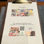 寺カフェ 茶庭 - メニュー