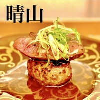 日本料理 晴山 - 